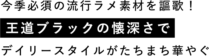 black title image